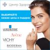 Лечебная косметика