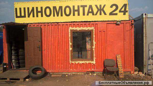 Требуется шиномонтажник