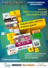 Сайт с гарантией роста продаж в 2 раза, минимум