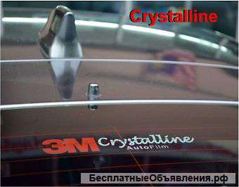 Тонировочная атермальная 3M Crystalline 90 (1,52*30,5)