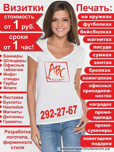 Полиграфические услуги