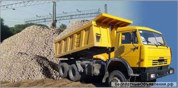 Доставляю инертные матерьялы