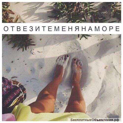 Таиланд, Паттайя, Новогодние заезды
