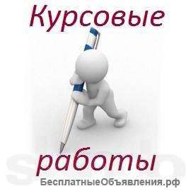 Дипломы