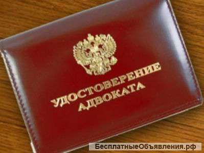 Лучший адвокат в Ставрополе