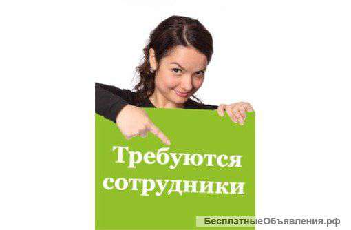 Консультант