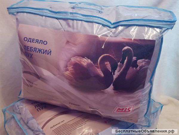 Одеяло из лебяжьего пуха