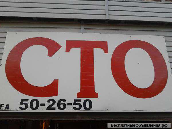 Автослесарь, автоэлектрик в СТО