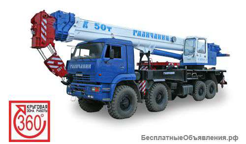 Услуги автокранов