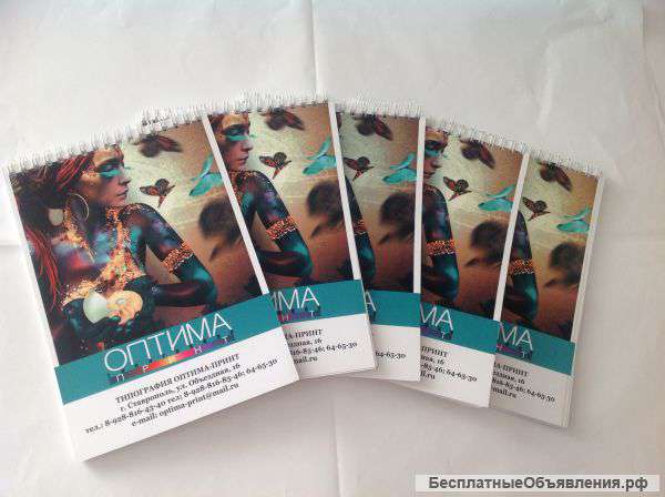 Типография "ОПТИМА-ПРИНТ" предлагает