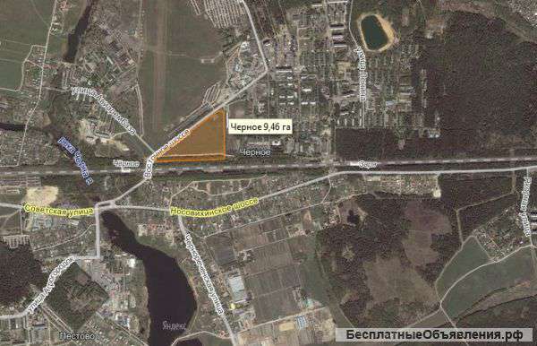 Земли 9,46 га под торговый центр и офисы 12 км от МКАД