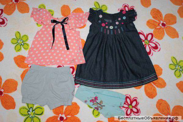 Одеждв на рост 86-98