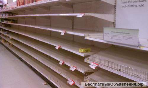 Выкуп холодильного оборудования бу