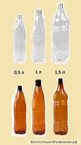 Бутылки ПЭТ и пластиковые стаканы