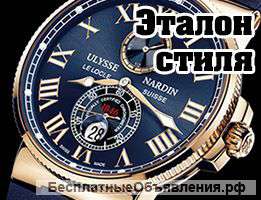 Часы ULYSSE NARDIN качество и стиль залог успеха