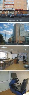 Преподаватель теории в автошколу