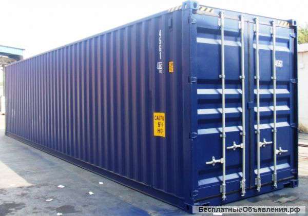 Контейнеры 40-футовые