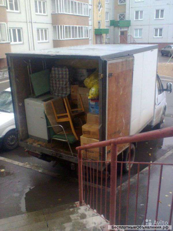 Грузоперевозки