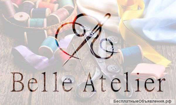 Ателье по пошиву, ремонту одежды