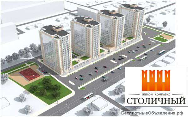 Квартира студия по сниженной цене