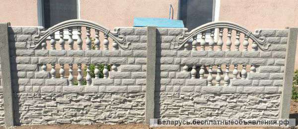 Бетонные заборы