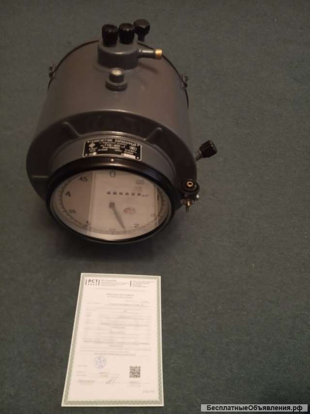 Манометры газоанализаторы