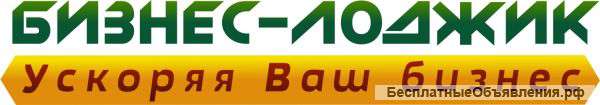 Экспертный консалтинг,аутсорсинг.Все виды бизнесучета.