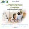 Дизайн-проект антикризисный (базовый)