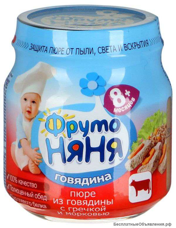 Детское питание Фрутоняня