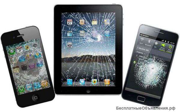 Ремонт iPhone, iPad
