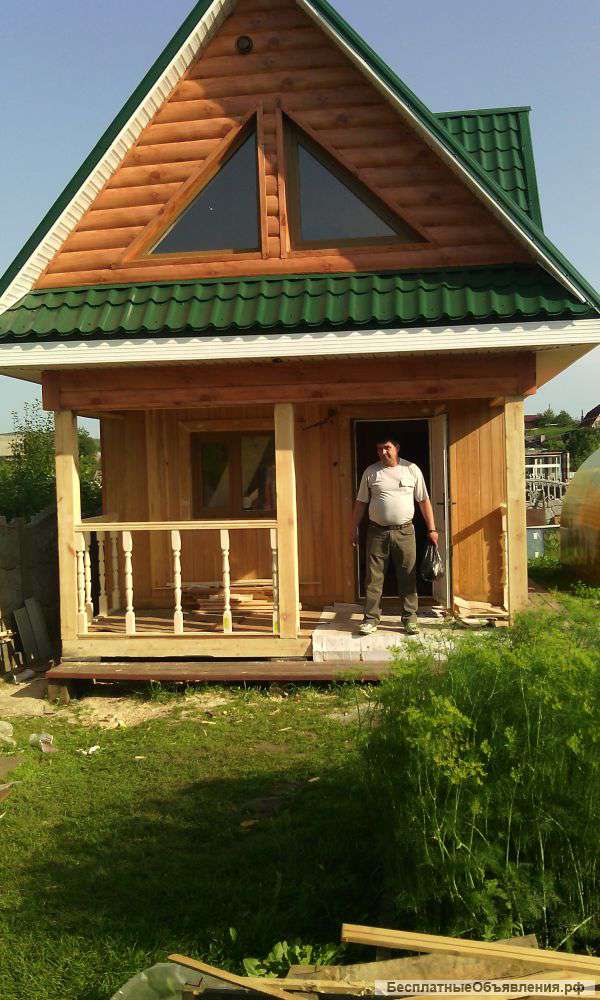 Строительство
