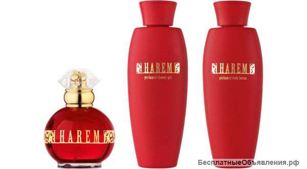 Подарочный набор женский Harem
