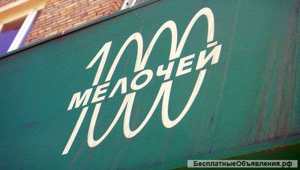 Ваш мастер на час