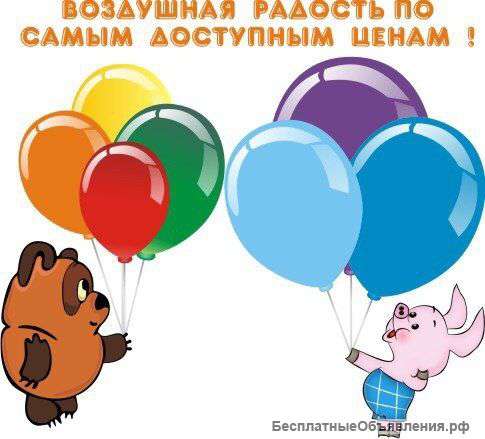 Воздушные шарики на любой вкус