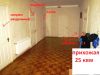 3-х комнатную квартиру 123кв.м. в центре Севастополя