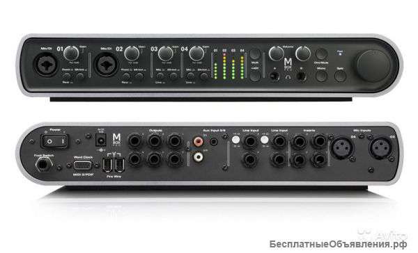 Avid Mbox Pro - 3rd generation