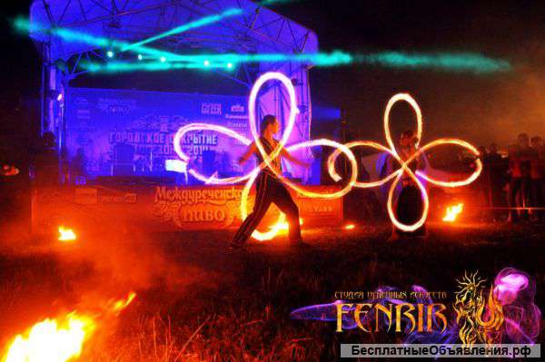 Огненное шоу в Новокузнецке