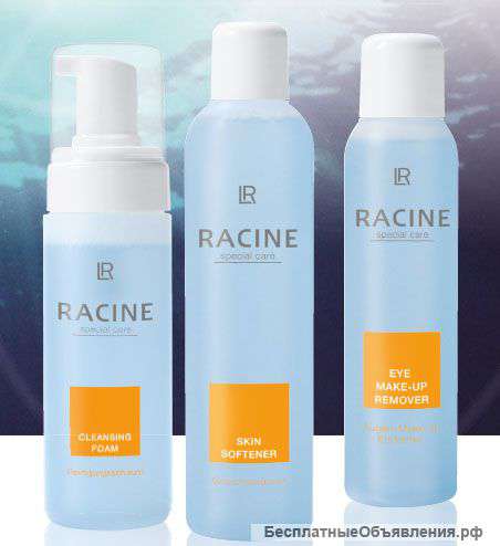 Очищающая серия средств Racine