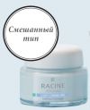 Крем для лица Racine