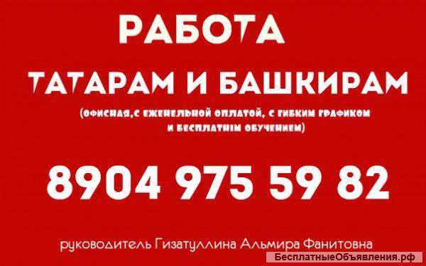 Требуется секретарь в офис