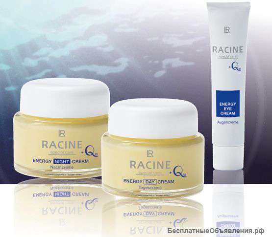 Питательный крем для лица Racine