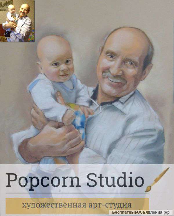 Портрет по фото