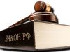 Юр.помощь дольщикам, заемщикам, споры КАСКО, ОСАГО, взыскание долгов