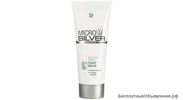 Крем для ног с серебром Microsilver