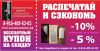 Межкомнатные Двери по ценам производителя