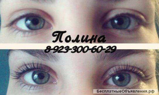 Ламинирование ресниц