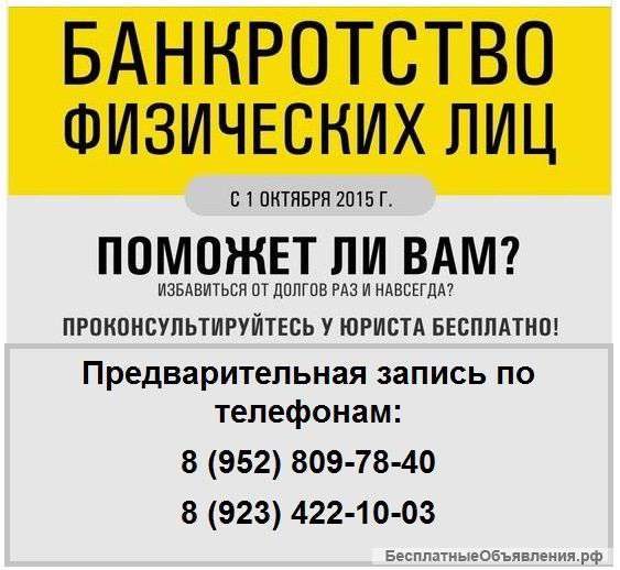 ESKALAT предлагает