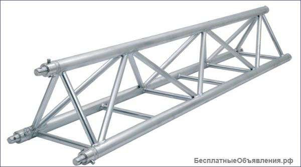 Алюминиевые фермы от производителя