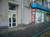 В Аренду помещение