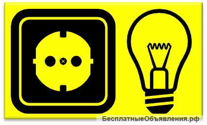 Электромонтаж в квартире